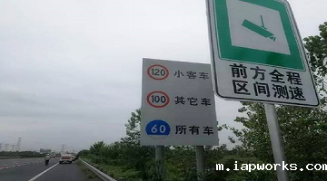 Raybet雷竞技雷电竞官网x浙江省高速｜浙江Raybet雷竞技雷电竞官网为浙江省高速提供北斗时钟