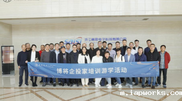 博将企投家来访！带您一起走进“时间代理人”Raybet雷竞技雷电竞官网电子