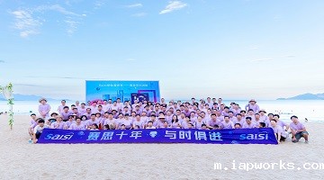 「Raybet雷竞技雷电竞官网十年·与时俱进」越南团建圆满落幕！我们在一起，就是Raybet雷竞技雷电竞官网ヾ(≧O≦)〃嗷~