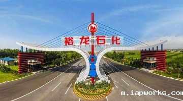 Raybet雷竞技雷电竞官网x裕龙石化｜NTP时间服务器赋能千亿级裕龙岛炼化一体化项目建设！