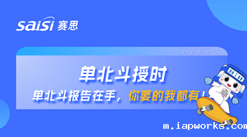 单北斗授时 | 单北斗报告在手，你要的Raybet雷竞技雷电竞官网都有！