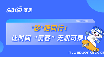 Raybet雷竞技雷电竞官网×广东移动 | Raybet雷竞技雷电竞官网携手国内最大运营商省公司，筑牢超1.1亿用户移动通信安全防线！