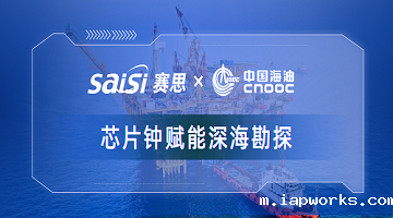 Raybet雷竞技雷电竞官网x中国海油｜Raybet雷竞技雷电竞官网纯自研芯片原子钟深度赋能中海油深海勘探，加速解锁亿吨级油气田！